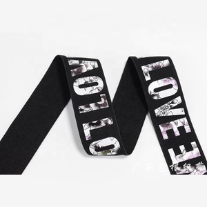 <span class=keywords><strong>กางเกง</strong></span>ในพิมพ์ลาย Jacquard แบบขายส่ง พร้อมโลโก้สั่งทำ ขอบเอวยางยืดพิมพ์ลายตัวอักษร สำหรับชุดชั้นใน - Product Image 6