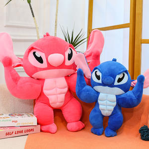 Sınır Ötesi Kas Geliştirme Lilo ve Stitch PP Pamuklu Peluş Oyuncak, 7-14 Yaşındaki Gençler ve Çocuklar için Doğum Günü Hediyesi - Product Image 4