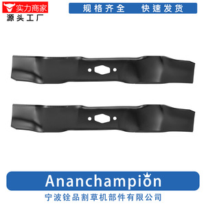 Lame de tondeuse à gazon 742P05535 A18609-2, pièce de rechange noire pour accessoires de tondeuse à gazon - Product Image 4