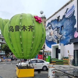 Inflatable Hot Air <strong>Balloon</strong> Shape <strong>Balloon</strong> Helium <strong>Balloon</strong> - Product Image 5