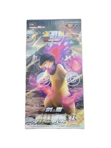 Boîte de boosters scellée authentique Cs5ac Série Brave Stars Cartes à collectionner chinoises 7.0 fines pour le jeu, la collection et la vente en gros - Product Image 1