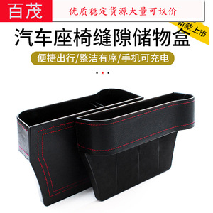 Boîte de rangement pour voiture, pour espaces entre sièges, en cuir, 10L, avec porte-gobelets et compartiments, usage général - Product Image 4
