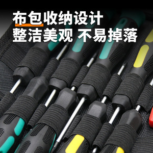 <b>Precision</b> <b>Screwdriver</b> Set 18 In 1 Ph0 T8 Cross Flat Head Mobile Phone Repair Tools - Product Image 5