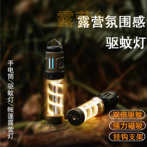 Lámpara Multifuncional para Exteriores, Repelente de Mosquitos, Recargable Tipo C, con Trípode LED y Base Magnética - Product Image 3