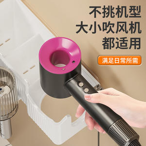 ที่แขวนไดร์เป่าผมติดผนังแบบมินิมอล รูปทรงสี่เหลี่ยมผืนผ้า ถอดออกได้ ไม่ต้องเจาะผนัง ชั้นวางของในห้องน้ำ - Product Image 5