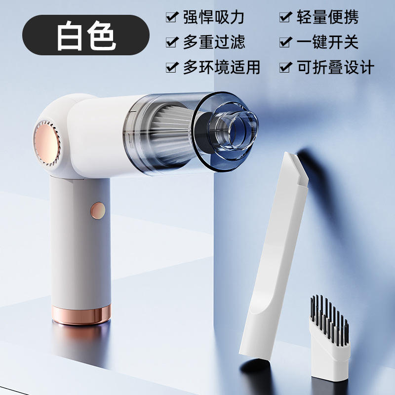 S690 [Creamy White] Folding Vacuum Cleaner