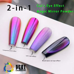 SH <span class=keywords><strong>KN</strong></span> alta calidad 9D camaleón ojo de gato en polvo pigmentos acrílicos magnéticos para esmalte de uñas efecto espejo inteligente diseño de ojo de gato - Product Image 4