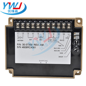 แผงควบคุมความเร็วรอบเครื่องยนต์ดีเซล 3037359 อะไหล่ทดแทน 4608RC4361 ทนทาน ผลิตในฝูเจี้ยน ปรับแต่งได้ - Product Image 4