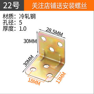 Thickened 4-Hole Right-Angle <b>Bracket</b> 90-Degree <b>Corner</b> <b>Bracket</b> <b>for</b> Furniture L-Shaped Shelf Support Free Shipping - Product Image 3