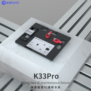 Plantilla de Reparación de Matriz de Reconocimiento Facial Mijing K33 Pro, Proyector de Puntos, Plantilla de Reparación de Estaño, Plantilla de Reballing BGA para Herramientas X-13 ProMAX - Product Image 5