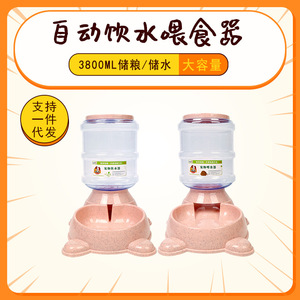 Distributeur automatique d'aliments pour animaux Hagou, grande capacité, anti-renversement, bol pour chat et chien, matériau TPE pour animaux de compagnie - Product Image 5