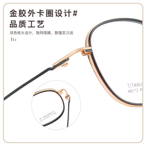 Monture de lunettes ovale en titane, style jeune et délicat, M6112, monture complète, confortable, unisexe, verres en résine, origine Danyang - Product Image 5