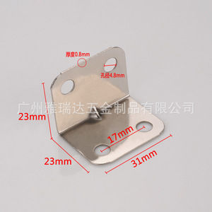 L-Shaped Steel Corner <b>Bracket</b> 23x23x31mm <b>Silver</b> Furniture Connector Angle Iron Hardware Accessory Universal Joint Fixing - Product Image 5