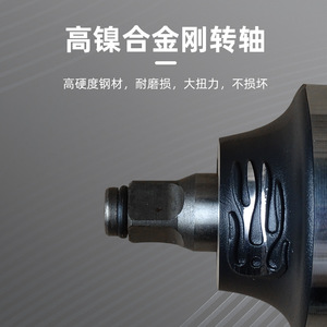 Llave Neumática Songyan de 1/2 Pulgada (12.7 mm), Herramienta de Alta Eficiencia para Desmontar Neumáticos de Automóviles - Product Image 3