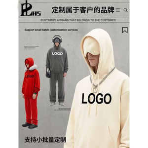 Ensemble sweat à capuche et pantalon en molleton uni tendance pour homme, avec masque pour les yeux en forme de cœur, par un créateur de vêtements pour hommes - Product Image 5