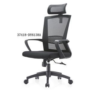 Chaise de bureau moderne et confortable en mesh 37418-DY6138C/DY6138B/DY6138A - Product Image 5