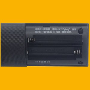คริสตัลเพิร์ล เทียนหงอิงรีโมทคอนโทรล YK-01428 สำหรับทีวีสกายเวิร์ธ 15.8x4x1.6 ซม. สีดำ รหัสการเรียนรู้ - Product Image 4