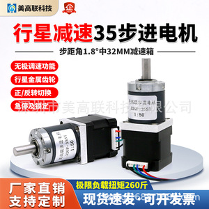 Meigaolian 32GP-35ST Stepper Motor <b>Worm</b> Gear Reducer High Torque Miniature DC Geared Motor NEMA 17 12V 8mm Shaft - Product Image 5
