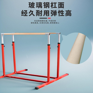 Barre horizontale en métal pour l'entraînement de gymnastique pour enfants, avec anneaux, réglable en hauteur, pour l'entraînement physique - Product Image 4