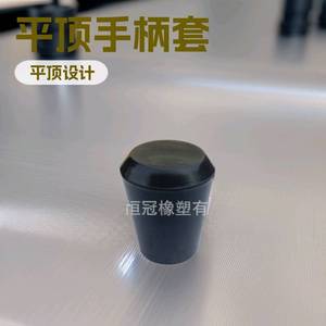 ฝาครอบด้ามจับแบบแบน 6x20 8x25 6x25 พลาสติกทนทานสำหรับด้ามจับ - Product Image 1