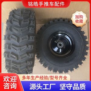 Pneumatic Tire 18x6.50-8 Bias Design <b>For</b> Handcart And <b>Tool</b> <b>Cart</b> Use - Product Image 5