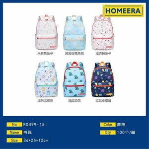Zaini all'ingrosso di colore misto Per la scuola materna 36x25x12cm alla rinfusa 100 pezzi Per scatola Per i bambini della scuola primaria - Product Image 1
