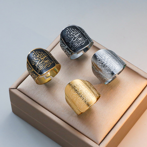 Cincin Kaligrafi Arab Islami Allah Emas 18K PVD Baja Tahan Karat Model Terbuka Dapat Disesuaikan Perhiasan Religius Muslim Hadiah Idul Fitri 2026 - Product Image 1