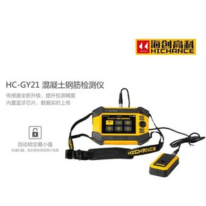 Détecteur de renforts en béton Hichance Hc-Gy21 avec téléchargement de données Bluetooth pour la localisation des barres d'acier et la mesure de leur épaisseur - Product Image 1