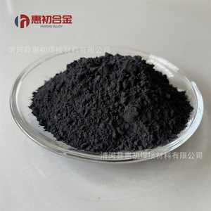 Huichu Alloy Cobalt Samarium Alloy Powder 99.9% Granular Rare Earth <b>Magnetic</b> <b>Material</b> - Product Image 1