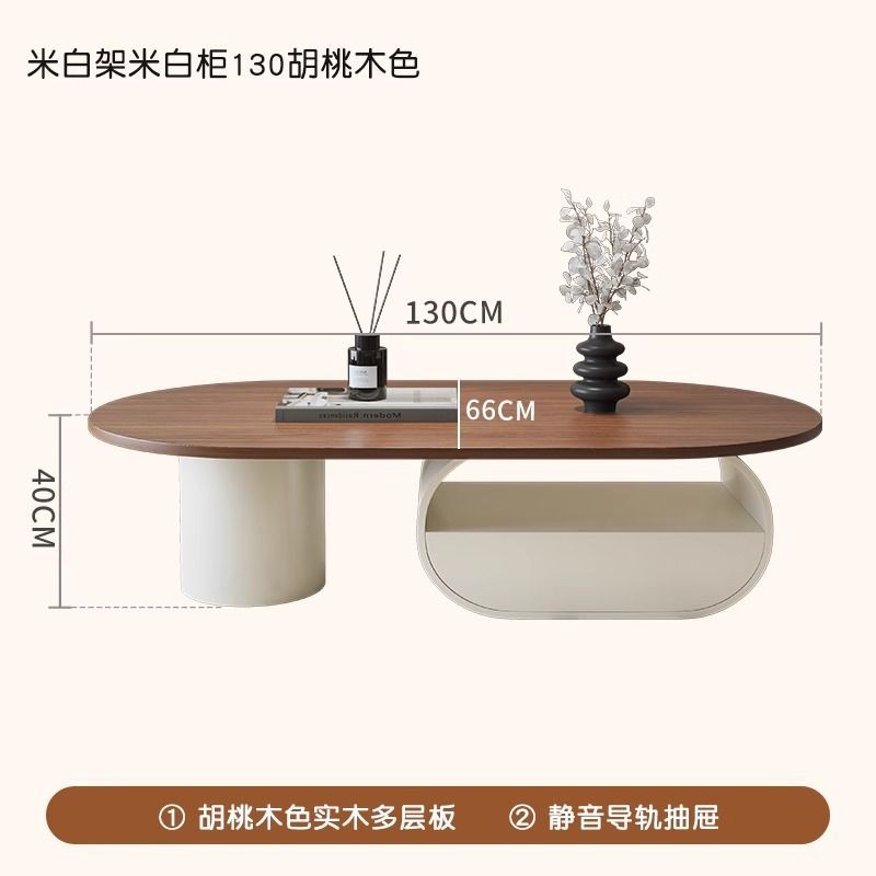 Round almond-shaped cabinet: 130cm with walnut wood grain