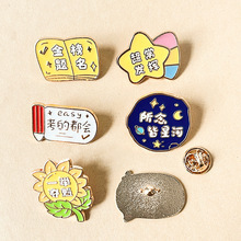 เข็มกลัดกล่องบทสนทนาอัลลอยใหม่สไตล์ยุโรปและอ<span class=keywords><strong>เม</strong></span>ริกันเทรนด์บุคลิกเข็มกลัดตัวอักษรตัวอักษร Hello I'm tired หมุดโลหะออกแบบได้ตามต้องการ - Product Image 4