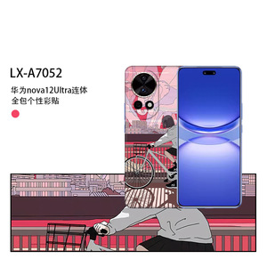 เคสโทรศัพท์มือถือ Huawei Nova12 Ultra แบบเต็มตัว ลายการ์ตูน  วัสดุ TPU PC ป้องกันรอยนิ้วมือ  แบบด้าน - Product Image 4