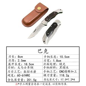 Cuchillo de Camping de Acero de Damasco con Mango de Ébano de Alta Dureza, Cuchillo Multifuncional Portátil para Exteriores OEM - Product Image 6