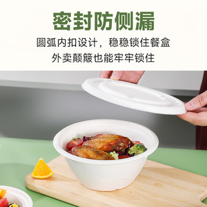 Bol biodégradable en pulpe de canne à sucre Oasis 500 ml, résistant à l'eau et à l'huile, de qualité alimentaire, rond, pour soupe, nouilles, salade, fruits - Product Image 5