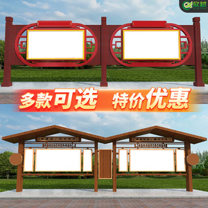 Tableau d'affichage extérieur en acier inoxydable peint, grand panneau d'information communautaire pour la publicité et la promotion - Product Image 4