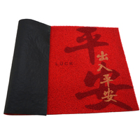 Tapis à thème rouge vif avec motifs de vœux chinois, antidérapant et lavable, pour cour, porche, entrée