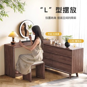 Black <b>Walnut</b> Wood Vanity Table With <b>Drawer</b> Extendable Corner Dressing Table For Bedroom Minimalist Modern Style - Product Image 1
