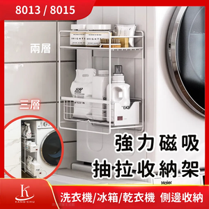 Quality Guarantee Metal Three-tier <b>Pull</b>-<b>out</b> <b>Basket</b> New Arrival Wall Mounted <b>Pull</b>-<b>out</b> Rack Model 8015 Made in Taiwan - Product Image 2