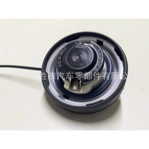Applicable aux bouchons intérieurs de réservoir de carburant Mercedes-Benz, aux bouchons d'étanchéité du réservoir de carburant, aux bouchons de réservoir de carburant 2214700705 A2214700705 - Product Image 3