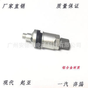 Valves de surveillance de pression des pneus, capteur externe en alliage d'aluminium sans chambre à air pour voiture TPMS Toyota Faw Kia Hyundai - Product Image 5