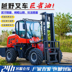 Pinza de sujeción hidráulica 3 4 5 para camión de carga, elevación trasera y manipulación en vehículos 4x4 - Product Image 3