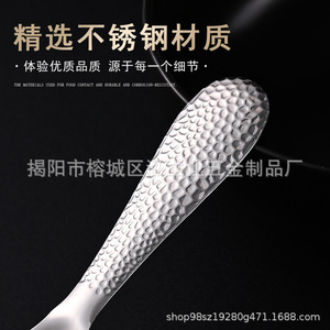 Hammered Stainless Steel Rice Spoon Large Ladle Thickened Non Stick Serving Spoon For Rice Scoop Utensils - Product Image 4