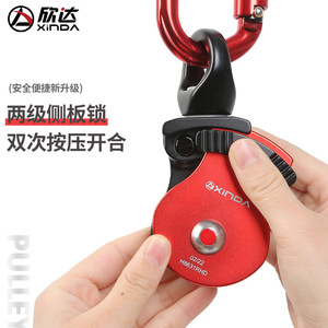 Polea Universal XINPA H8631KHD con Anillo Giratorio y Cuerda Anti-Nudos para Montañismo y Escalada en Roca - Product Image 5