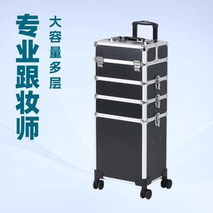 Valise de maquillage professionnelle avec roulettes, rangement multi-niveaux pour techniciennes ongulaires, organiseur cosmétique en métal avec tiroirs - Product Image 3