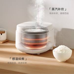 Wahin Rice Cooker 3L Mini cuiseur à riz électrique multifonction pour 1-2 personnes avec fonction de réservation couleur abricot clair - Product Image 3