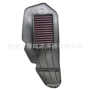 Élément de filtre à air pour moto 17210-KZR-600 pour Honda, forme irrégulière, placement avant - Product Image 3