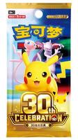 Version chinoise Pikachu 30ème Anniversaire Boîte de Collection Anime Magasin Salle de Diffusion en Direct Vente en Gros PTCG M6a Boosters 30ème Anniversaire