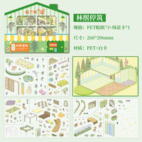 4 hojas por paquete de pegatinas de paisajes en miniatura 3D DIY para decoración de casas, escenas de almacenamiento, planificador, alivio del estrés