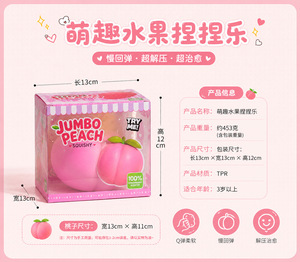Figurine de simulation de fruits (pêche et fraise) de grande taille, mignonne, super douce, à pincer, anti-stress - Product Image 4