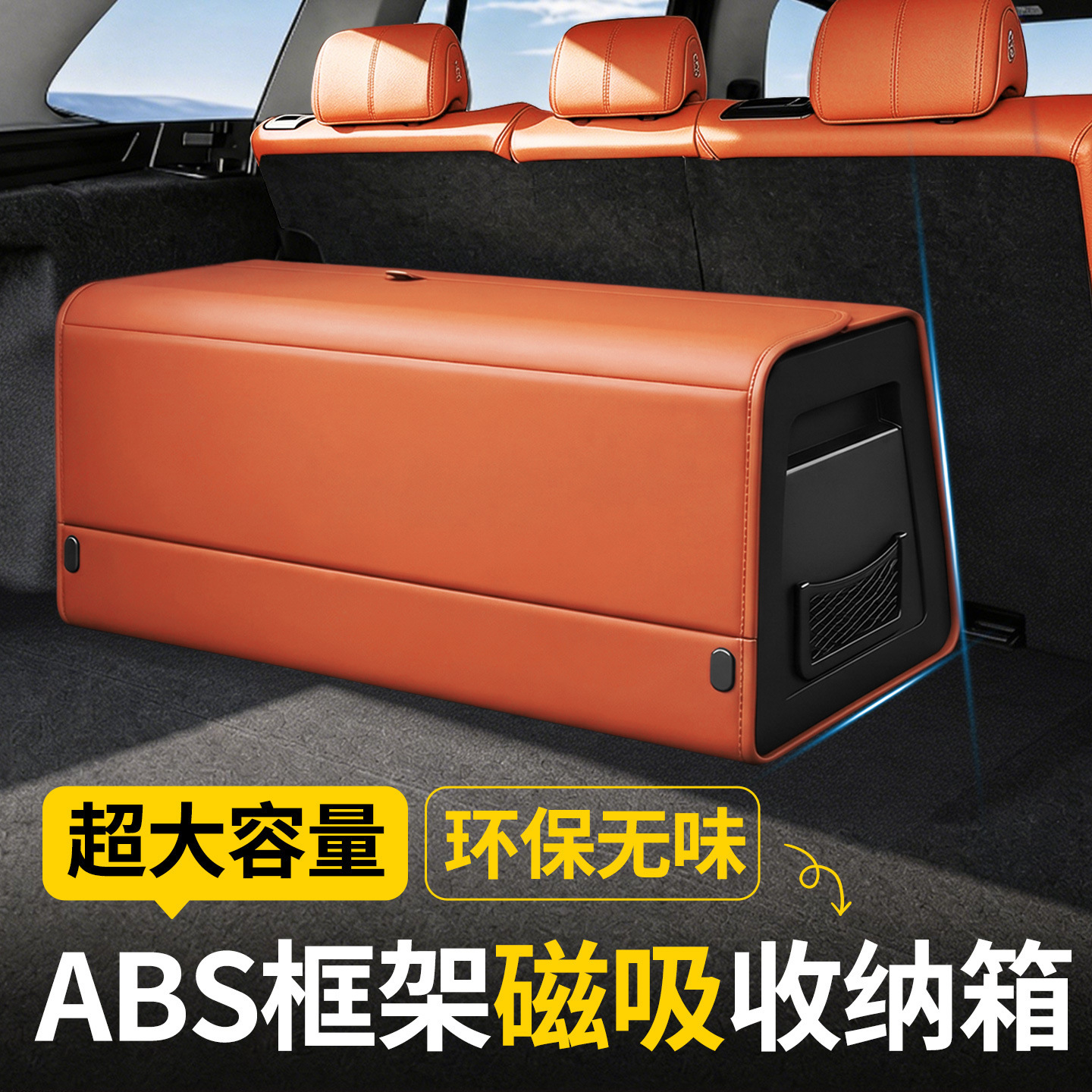 ABS frame structure [Ideal Orange]